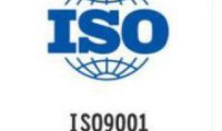 iso9001办理费用