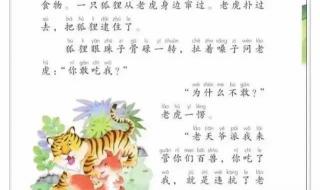 秋天的雨会认的字和会写的字组词