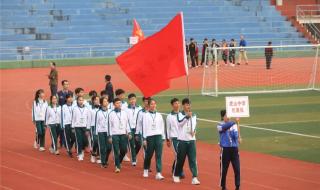 大埔县虎山中学宿舍住几人